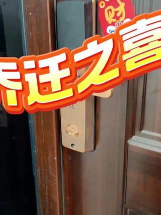 #红色喜庆 #挂件#美观实用