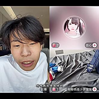 邱晨阳帮粉丝找对象 #邱晨阳#龙小兰#少萝