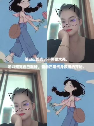 这几天抖音火了很 好好关注和好多赞赞👍
