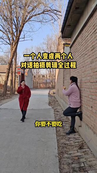 八秒教会你一个人变成两个人对话类拍摄剪辑全过程 #记录生活 #快影 #教程 #短视频创业