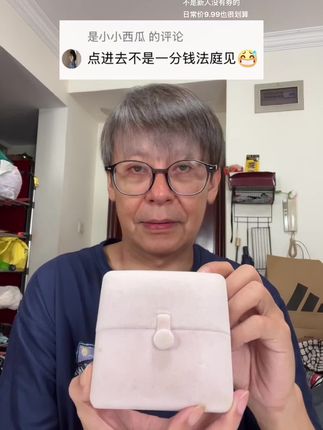 #项链推荐 #新人福利第一单 #超便宜超划算 #戴出了高级感 #这个项链我好喜欢