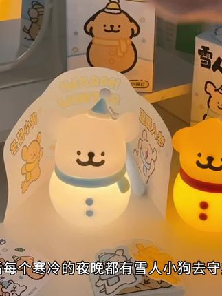 送她这个雪人小狗夜灯以后每个寒冷的冬天都有小狗守护她 #送女朋友 #小夜灯 #线条小狗 #礼物挑选指南 #少女心好物