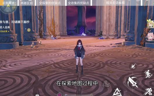 【鸣潮】全探索与全收集的区别~
#鸣潮 #游戏攻略