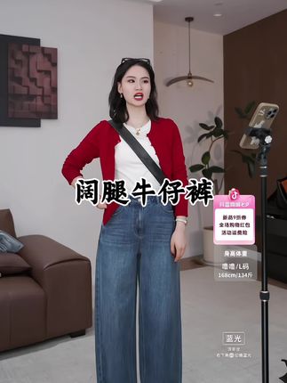 裤子还是要遮肉的#牛仔裤 #梨形身材穿搭 #微胖穿搭 #微胖穿搭分享 #牛仔裤搭配