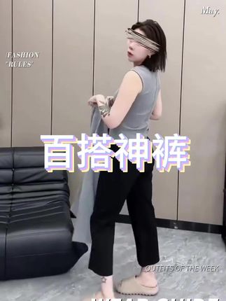 九分休闲卫裤直筒裤女夏季薄款高腰大码微胖mm简约百搭显瘦凉凉裤#卫裤#休闲裤#直筒裤#九分裤#品质女装