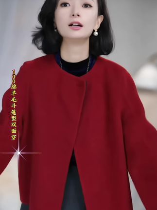 #创作者中心 #创作灵感 #羊毛外套 #秋冬穿搭 #西子/【紫藤】高支羊毛斗篷型撞色气质正反两穿双面呢大衣/DYBH719 @四夕姐【08:50】 @上热门🔥🔥🔥 @DOU+上热门