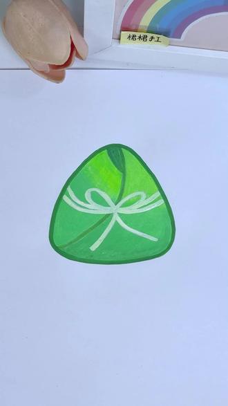 简单易学的粽子表情包简笔画,你能找到它吗#粽子简笔画 #表情包简笔画 #幼儿简笔画 #亲子简笔画 #育儿简笔画