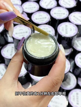 别不信!卸睫毛就是这么快 #美睫师 #美睫干货 #卸睫毛 #卸睫毛膏 #卸睫膏