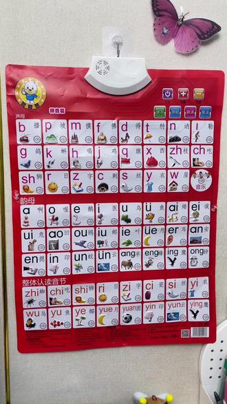 #幼小衔接 #拼音 #识字 #拼音拼读 #一年级拼音 @巨量千川 @DOU+小助手