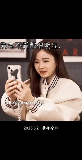 其实我不喜欢哭 我怕自己一哭 就会沉溺在负面情绪里 变得懦弱 变得敏感变得不堪一击 我更怕 在意我的人看到我的眼泪会担心 不在意我的人看到我的眼泪会嘲讽 所以我宁愿独自硬扛 也不愿把自己的脆弱 我总是在假装坚强 假装快乐 假装一切都很好可总是忍不住落泪感到焦虑的时候 哭失去什么的时候 哭被否定的时候哭 哭好像已经成了我发泄情绪最快的方式 常常想着自己能够独当一面 却永远还是那个遇到事情就委屈掉眼泪的小孩 时常在睡不着的夜晚里着过去的对与错 那些创伤并没有让我变得更强大 也许我从此看起来 比以前更坚韧了些但我的内心更敏感了这让我陷入了不断内耗中又不断自愈每多一次创伤就会相对的使我少一份天真 成长的过程真的好难 我好想别再受伤 别再长大总希望下次哭是因为太幸福 但只有我知道每滴温热都有它的苦涩虽然我表面活泼开朗 在朋友面前也总是展现龇牙大牙笑的一幕 其实我内心自卑的我是敏感的我是爱胡思乱想的 我是焦虑的 我会因为别人随口说的一句话难过好久好久 也会因为凶了别人后而感到特别的自责 对任何人都真诚 我不开心我就不说话我是沉默的