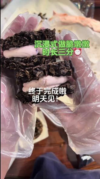 【第一弹】沉浸式做脆墩墩#脆墩墩 #asmr #抖音美食创作人 吹牛逼呢就吃就和没钱就赊