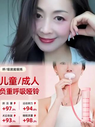 呼吸哑铃腹式呼吸肺活量腹肌马甲线盆底肌脸部核心训练#青春活力满满 #每日一笑开心一刻 @巨量千川 @DOU+小助手