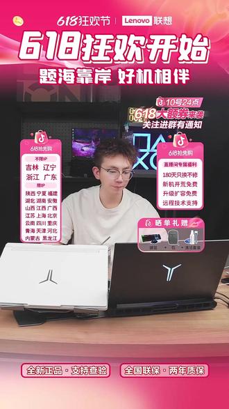 政府补贴15%!办公本还能跨端秒传文件?
