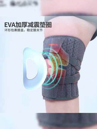 PROIRON开放式加压运动护膝男女士深蹲登山跑步健身篮球专业减震#护膝#运动护膝 #运动护膝推荐 #护膝推荐#护膝护腿