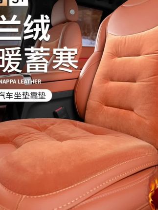 小忙鸭【双11爆款】法兰绒秋季冬季轻奢汽车坐垫柔软打孔抗寒保暖#法兰绒汽车坐垫 #汽车坐垫#汽车用品