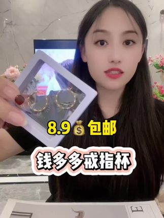 金灿灿的铜钱戒指,寓意真的非常好!#戒指 #寓意好