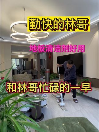 宁可忙,也别闲,忙碌充实的生活,足以冲淡许多复杂的情绪,成年人的一天:睁眼搬砖,闭眼充电#家装装修 #日常生活 #家居生活