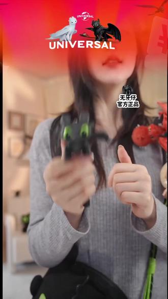 正版驯龙高手挂件!动翅膀设计太戳我了!