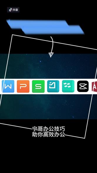 在WPS表格中创建记事本表格,你们会吗? 记事本设计表格功能有:自动创建表格边框及完成事项自动添加红色字及追加删除线。#记事本设计表 #办公技巧大全 #提升工作效率 #如何提高手写输入的准确率