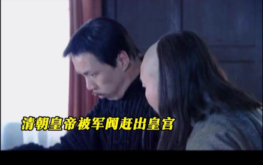留洋王爷洞房夜撞上惊天秘密,命运何去何从?