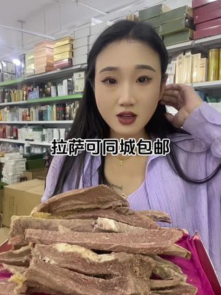 #牛肉