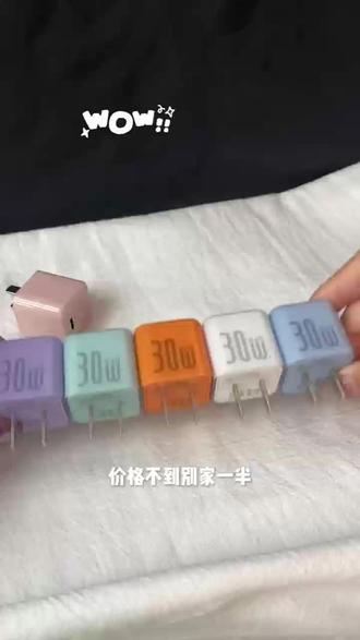 适用 iPhone15/16/17氮化镓低温快充不弹窗不伤机 告别充电慢30 分钟充 50%边充边玩不发烫出差便携 小体积苹果全家桶通用平价替代原装#苹果氮化镓充电器 #pd充电器 #编织数据线 #超便宜超划算 #当我开始只买对的不买贵的