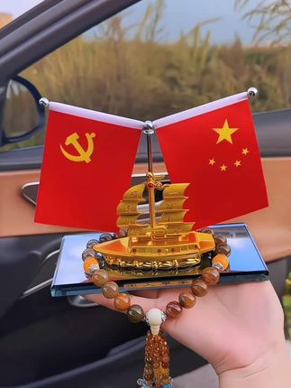 “如果信仰有颜色,那就是中国红”车里放上它瞬间提升档次! #汽车摆件 #红旗摆件 #五星红旗迎风飘扬 #摆件 #高端大气上档次