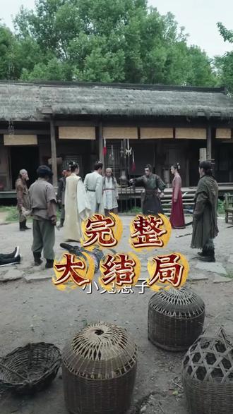 天下第一纨绔后续结局 天下第一纨绔后续剧情
天下第一纨绔后续剧情短剧后续
天下第一纨绔剧情介绍
天下第一纨绔精彩后续
天下第一纨绔后续短剧情
天下第一纨绔短剧后续剧情
天下第一纨绔宴会后续
天下第一纨绔真相大白后续
天下第一纨绔开门后续
天下第一纨绔真相后续
天下第一纨绔身份揭露后续
天下第一纨绔短剧演员
天下第一纨绔演员表
天下第一纨绔短剧推荐
天下第一纨绔精彩片段
天下第一纨绔最新剧情
天下第一纨绔网剧
天下第一纨绔剧情
天下第一纨绔片段
天下第一纨绔合集
天下第一纨绔演员
天下第一纨绔男主角
天下第一纨绔女主角
#天下第一纨绔 #天下第一纨绔后续 #天下第一纨绔短剧 #好剧推荐 #短剧追到爽