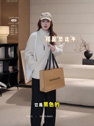 在线解锁这一件百搭毛毛外套搭配 #ootd穿搭 #显瘦穿搭#微胖穿搭#秋冬穿搭#秋冬微胖显瘦穿搭