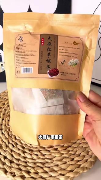 火麻仁茅根茶 配料表干净,口感清甜#火麻仁茅根茶#茅根茶#火麻仁茶#养生知识 #养生茶