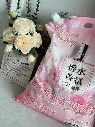 #青姑娘洗衣粉 不仅便宜实惠,而且洗完的衣服特别干净,还能持久留香!就像喷了香水一样好闻,还能有效去除螨虫、保护衣物颜色。#香水香氛洗衣粉 #去渍洗衣粉 #洗衣粉推荐 #青姑娘香水香氛去渍洗衣粉!