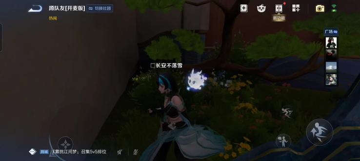 这傻灵宝找不到我了😂😂#王者游戏曰常