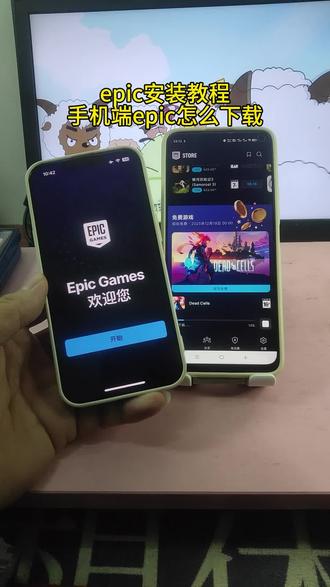 《九方宝库》
epic游戏商店怎么下载,epic手机端,epic是什么平台,epic怎么领取免费游戏,epic喜加15,epic喜加一,#epic #epic游戏商店 #epic手机版 #epic游戏 #epic怎么下载