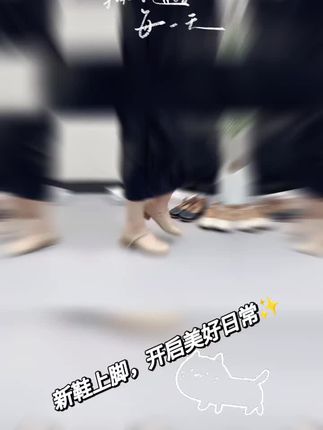 #软底软面穿上超舒服 #软底小单鞋 #百搭女鞋 #脚宽脚胖都可以 #女鞋推荐