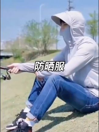 冰丝防晒衣,男女同款#防晒神器#户外装备#出门必备#钓鱼