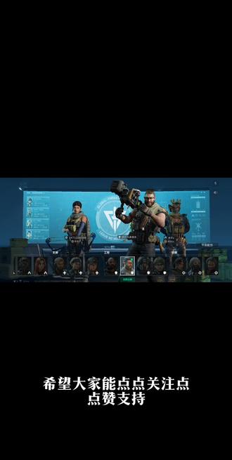 红鼠窝第4期#三角洲行动