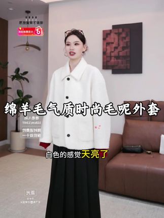 #高级感穿搭 #女神穿搭 #时髦穿搭 #外套穿搭 #韩系穿搭 @吕噜噜luu(15号晚6点冬上新