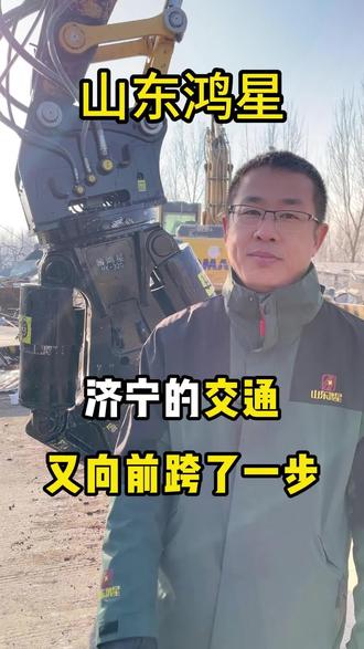经过多方努力,鸿星剪刀将济邹收费站留在了历史长河中#双缸剪厂家 #双缸剪品牌 #双缸剪哪家好