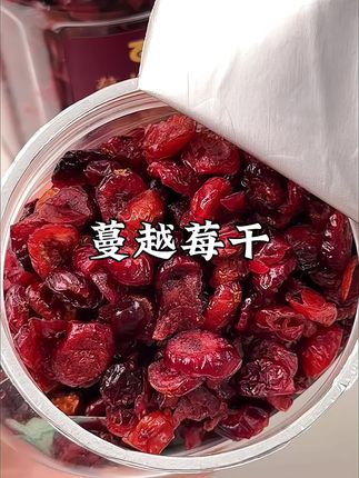 你们赶紧去薅百草味家的蔓越莓干啊,这么一大桶足足一斤重,你们看看才多少钱?它都是精选北美的蔓越莓,颗颗都又大又饱满,而且还是去了核的,吃起来酸酸甜甜的,口感特别好,配料表也很干净,就这品质,这价格,你们刷到了就闭眼冲。#蔓越莓干 #果干 #零食推荐 #百草味 #好吃不贵