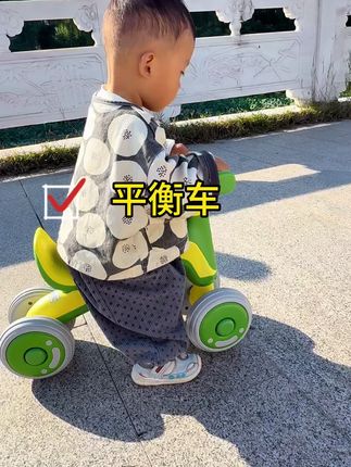 自从有了这款#平衡车,带娃也不累了,能够锻炼宝宝四肢协调和平衡能力,出门也不要我抱抱了,这款颜值高能好,大运动好的孩子发展也更好 #儿童平衡车 #萌娃骑车 #遛娃神器