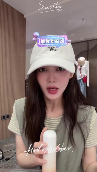 小小推荐水光美白抗皱紧致精华水乳#小小101 #水乳套装 #美白水乳 #平价水乳 #修护水乳 @DOU+小助手