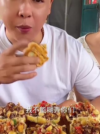 #妈呀太香了 #软糯香甜 #好吃到爆 #好吃又解馋 东北