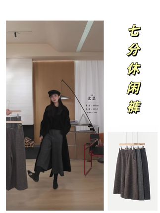 今年很流行的一个裤型,姑娘们跟上,搭配大衣很酷很飒#大衣 #外套 #秋冬穿搭 #高级感穿搭 #女神