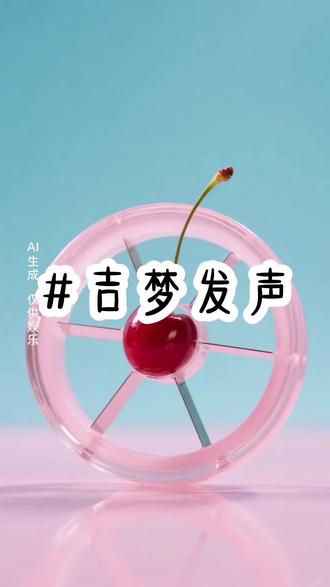 🍅吉梦发声🍅#小说 #女生必看#文荒推荐