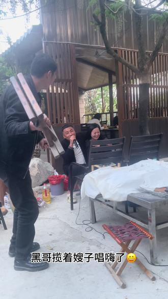 黑哥和嫂子合唱的金曲😄#接地气