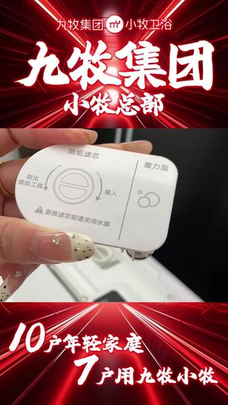 我看谁还能卷过小牧 8060#卫生间 #生活必备 #家居用品 #浴室 #装修知识