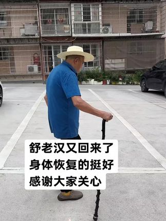 #重庆舒忠余