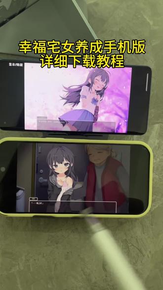 《金财宝库》幸福宅女教程#幸福宅女养成记 #还有这种操作 #幸福宅女养成下载
