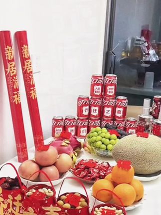 乔迁之喜饮料可乐贴纸,搬新仪式感!幸福感满满!福气满满#乔迁之喜大吉大利 #乔迁新居