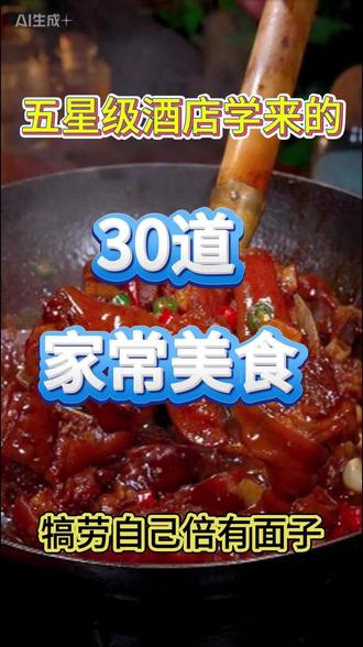 以后猪蹄买回来千万别直接下锅炖,那样不仅久炖不烂,而且又腥又柴,你像我这做出来的猪蹄,软糯入味,香而不腻#家常菜 #家常饭做法 #美食教程 #黄豆炖猪蹄 #猪蹄的家常做法